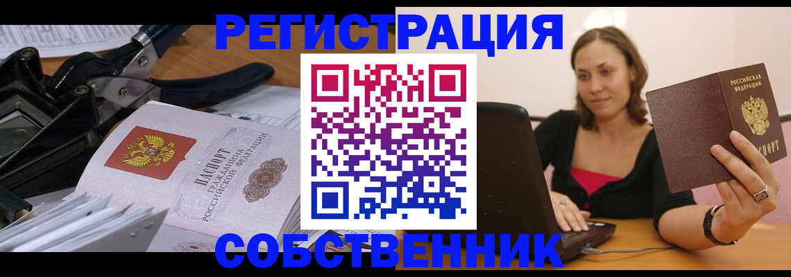 прописка поиск в Кеми