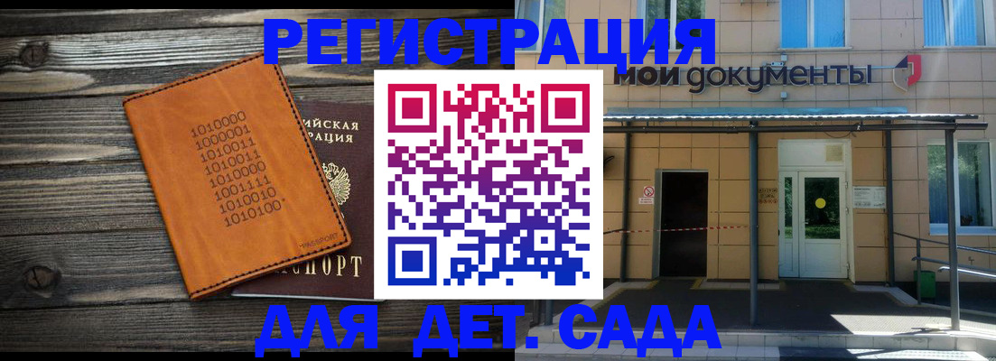 временная регистрация недорого в Кеми